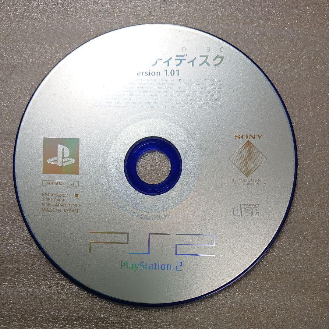 PS2 ユーティリティディスク version1.01