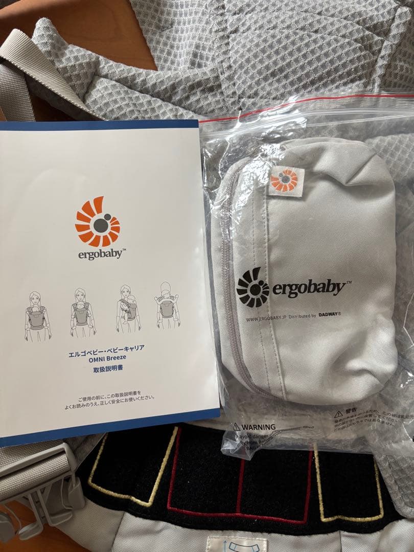 Ergobaby(エルゴベビー) OMNI Breezeグレー　ソフトフレックス