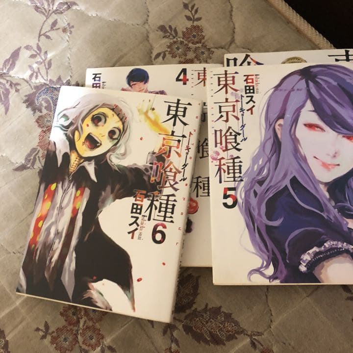 東京喰種(トーキョーグール) 1〜14巻