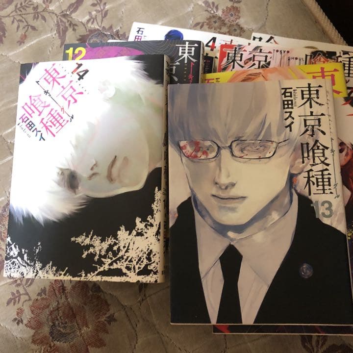 東京喰種(トーキョーグール) 1〜14巻