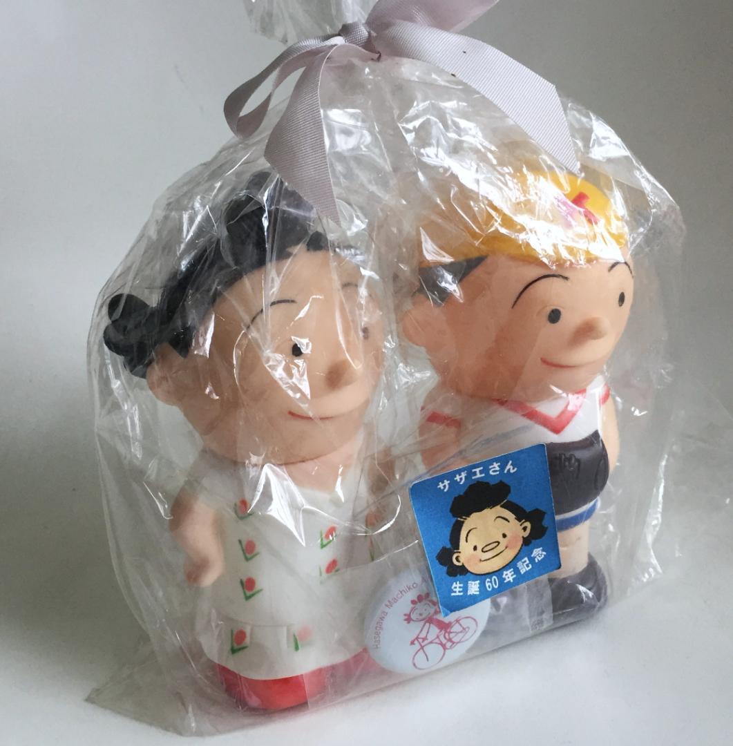 ビンテージ サザエさん カツオ 生誕60年記念 ソフビ貯金箱 バッジ付き