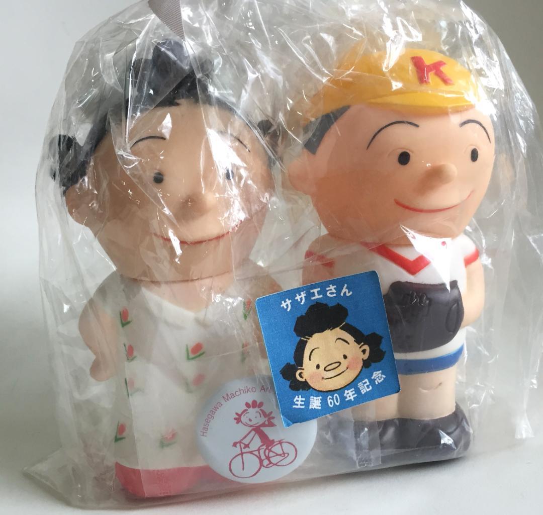 ビンテージ サザエさん カツオ 生誕60年記念 ソフビ貯金箱 バッジ付き