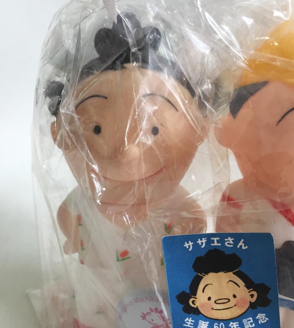 ビンテージ サザエさん カツオ 生誕60年記念 ソフビ貯金箱 バッジ付き