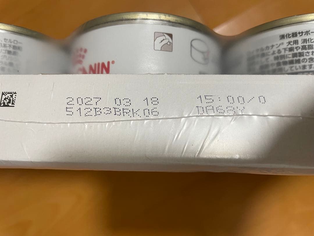  CANIN 消化器サポート 低脂肪 200g×12缶