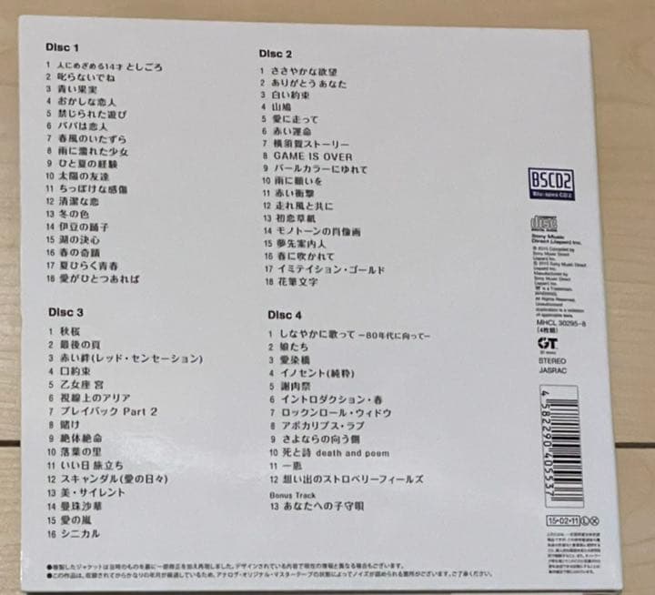 山口百恵　ゴールデン⭐︎アイドル