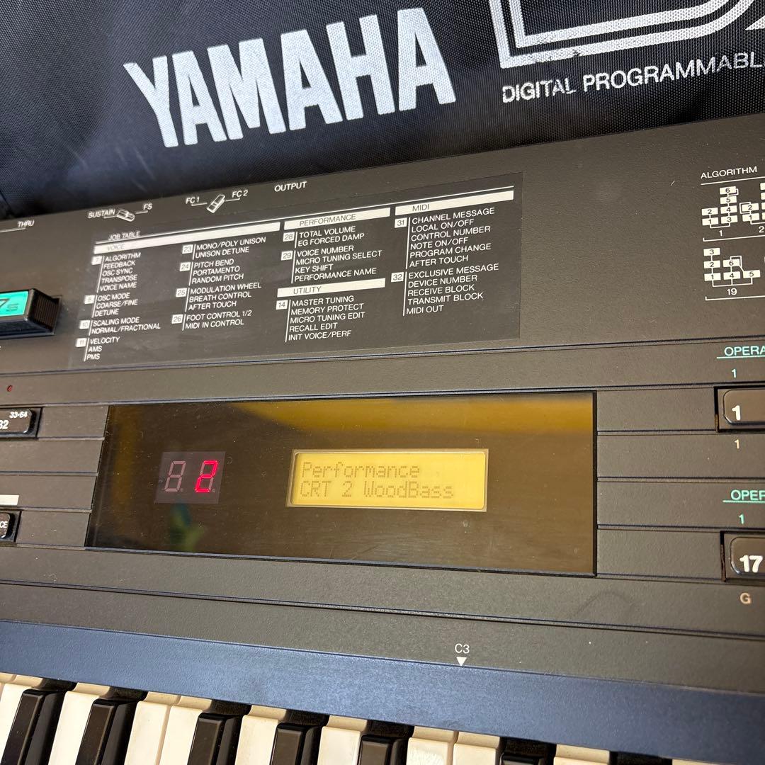北海道マーガリンページき Yamaha DX7 シンセサイザー