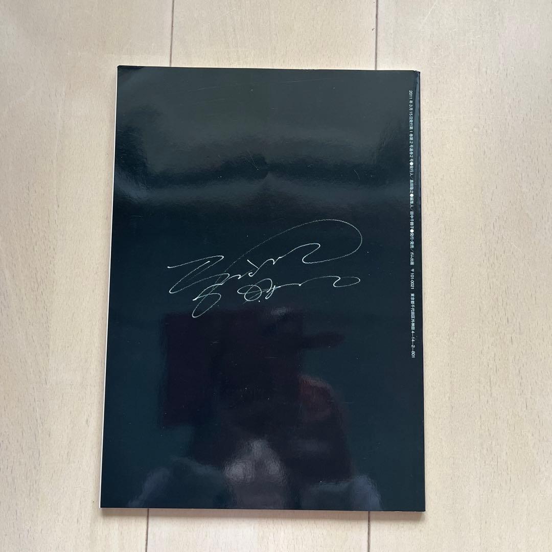 お値下げ‼️コン・ユ MONSTER Season1 3冊セット