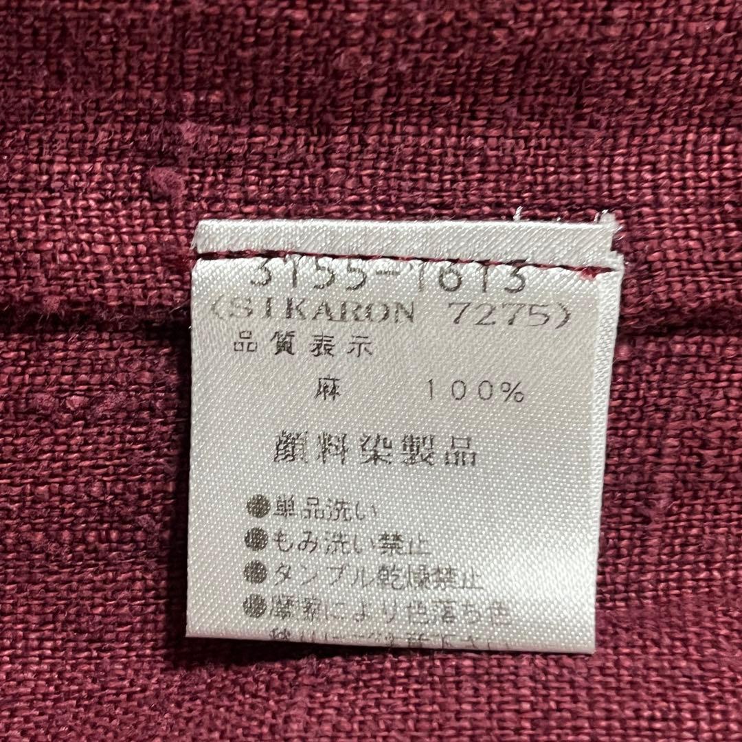 ドリスヴァンノッテン リネン100% フレア ロング 巻きスカート