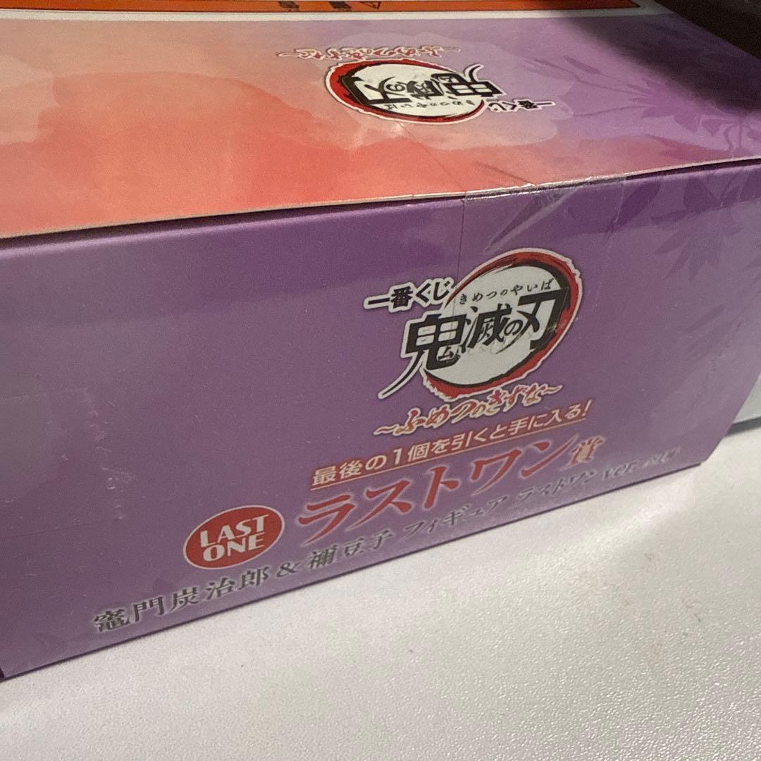 鬼滅の刃フィギュア一番くじラストワン賞