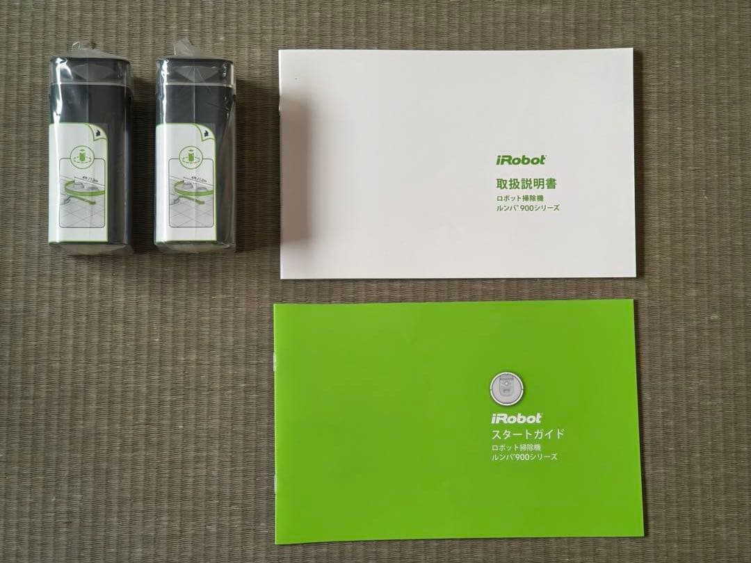 iRobot Roomba 980 本体 2016年製【動作確認済み】
