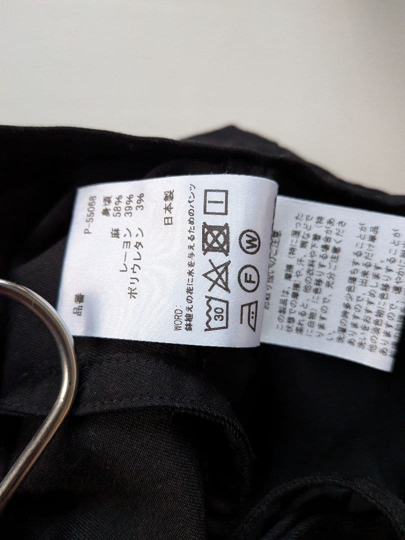 期間限定値下げ　JUN OKAMOTO 　ブルゾンセットアップ