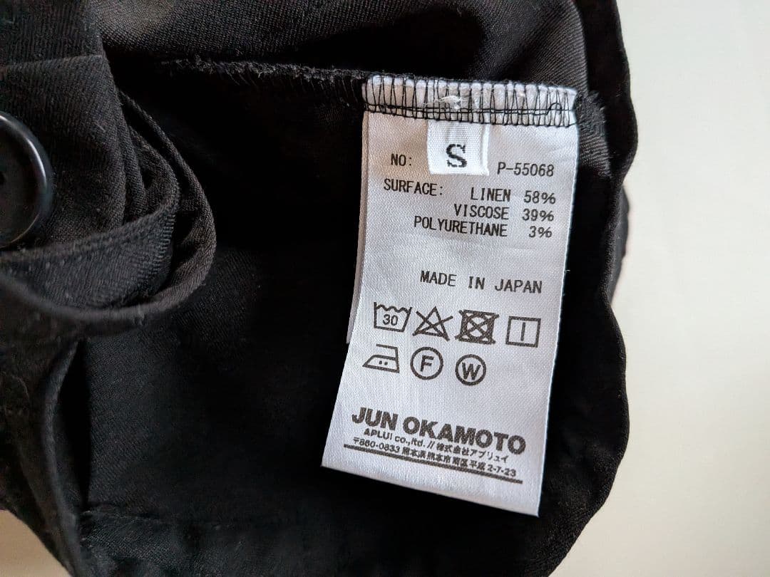 期間限定値下げ　JUN OKAMOTO 　ブルゾンセットアップ