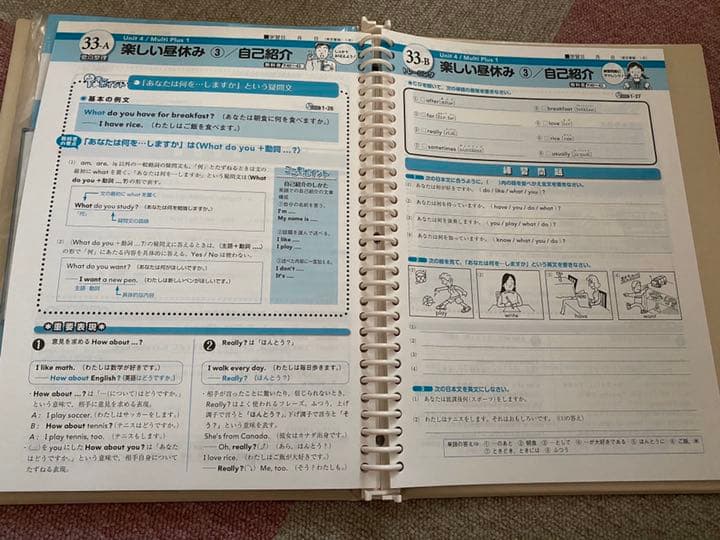 英語 テキスト