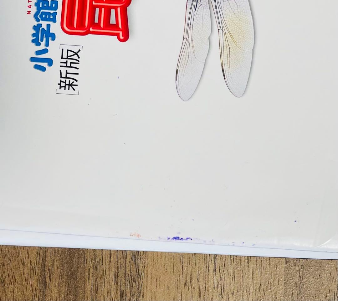★12冊セット★小学館の図鑑NEO10冊＋くらべる2冊