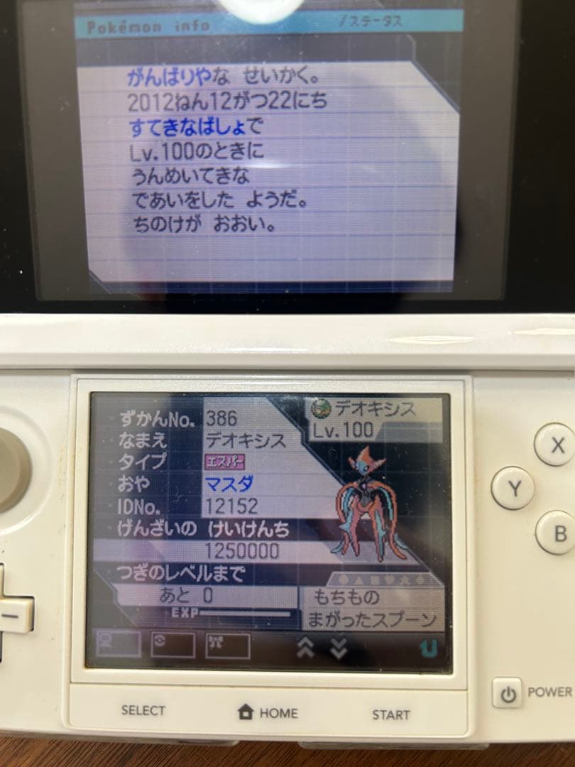 限定配布ポケモン多数！ポケモン ソフトまとめ売り