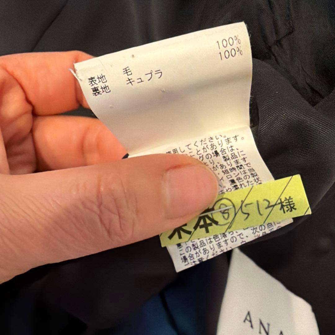 に*ん様 超美品 クリーニング済み anayiノーカラージャケット 黒 ペプラム
