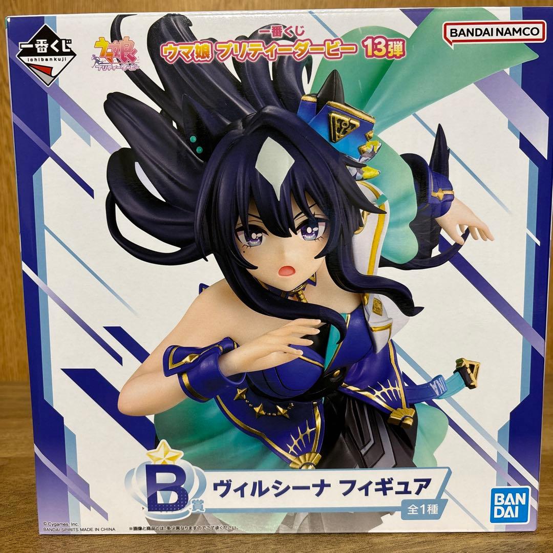 一番くじ ウマ娘 Ｂ賞 ヴィルシーナ Ｃ賞 ヴィブロス　　フィギュアセット