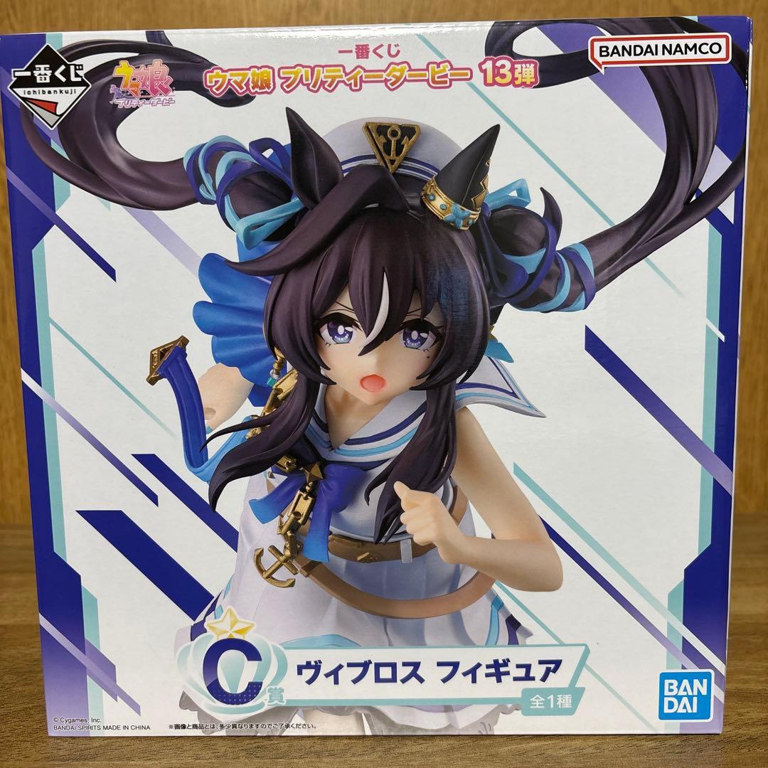 一番くじ ウマ娘 Ｂ賞 ヴィルシーナ Ｃ賞 ヴィブロス　　フィギュアセット