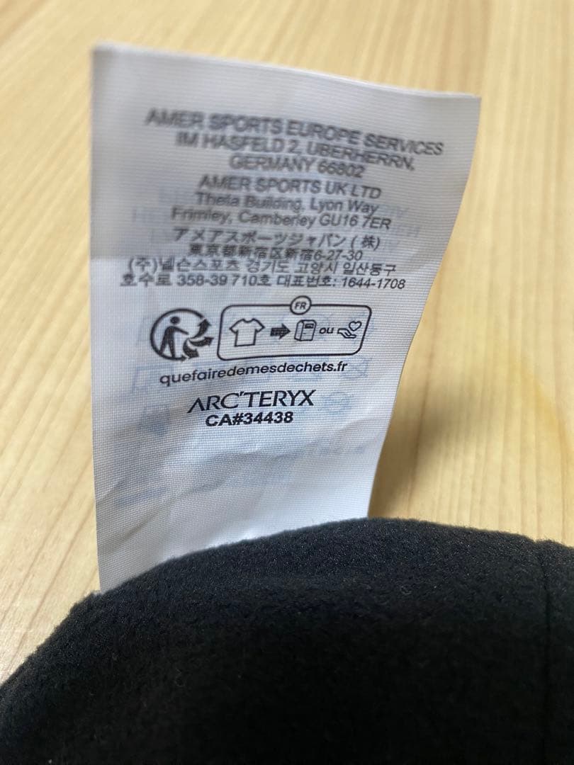 ARC'TERYX EMBROIDERED BIRD TOQUE ニット帽