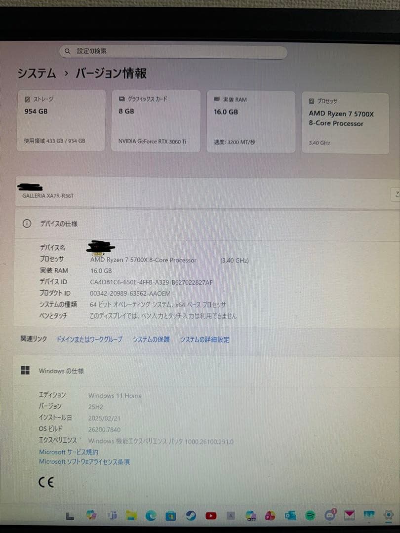ガレリア　ゲーミングPC セット