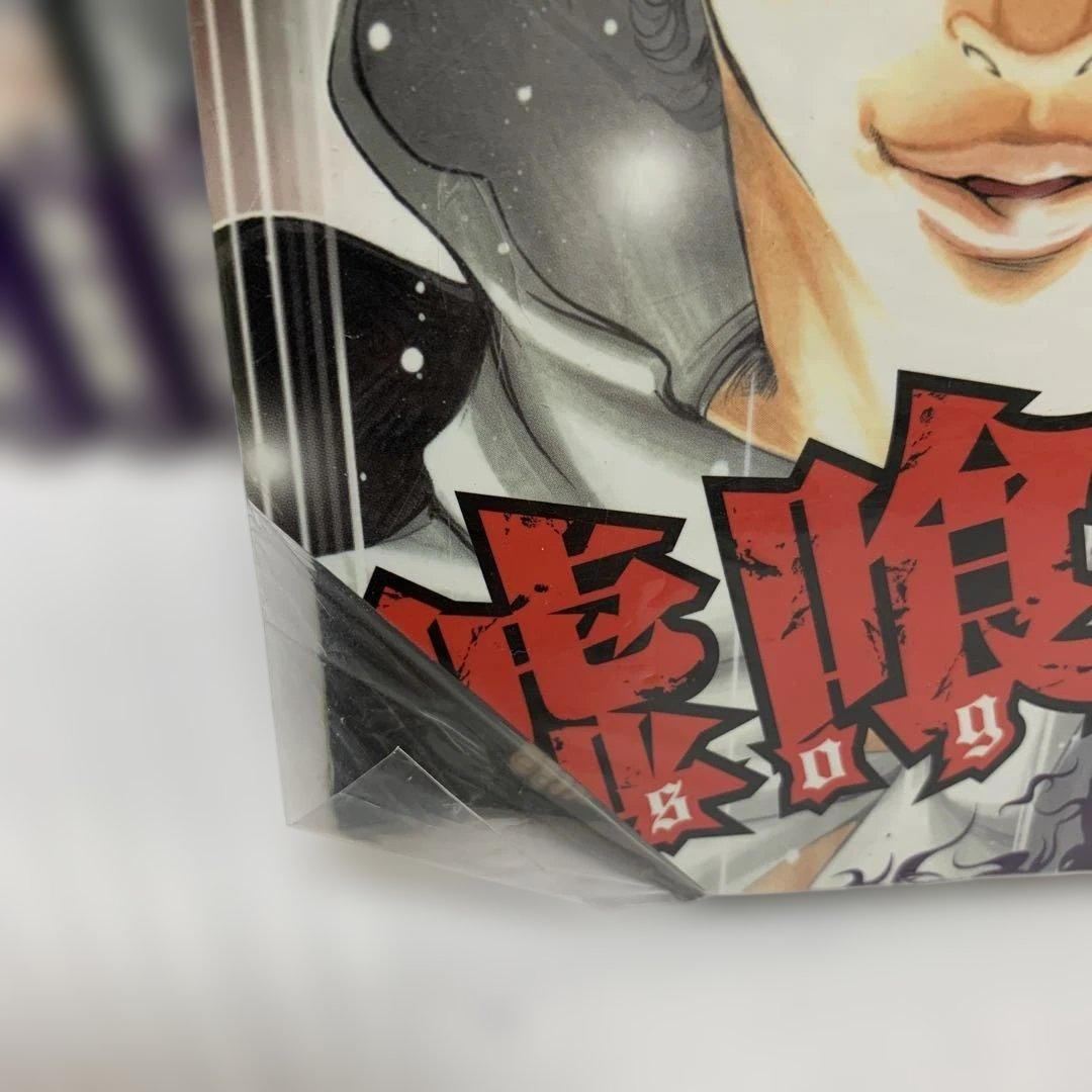 ［中古本］嘘喰い　1-49巻セット