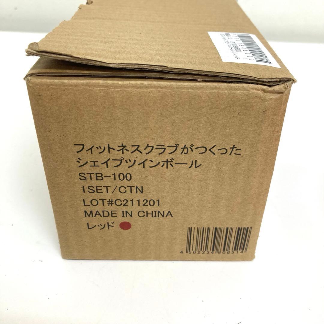 f704-21 東急スポーツオアシス シェイプツインボール STB-100