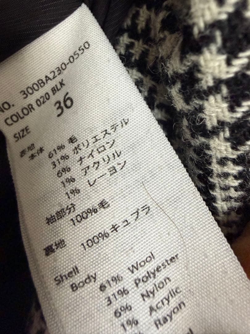 ENFOLD チェック柄 ロングコート 36