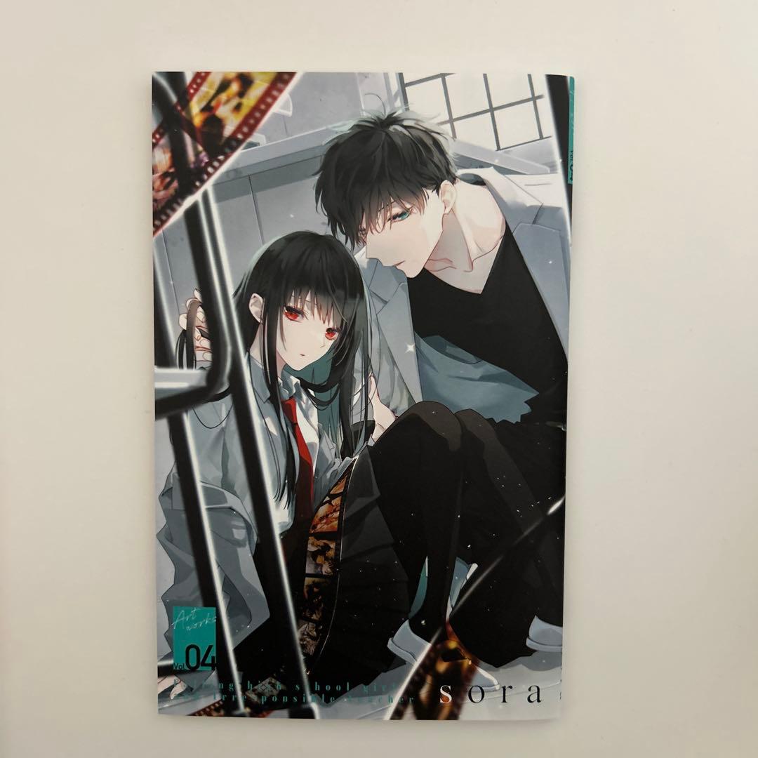 墜落JKと廃人教師 19巻セット