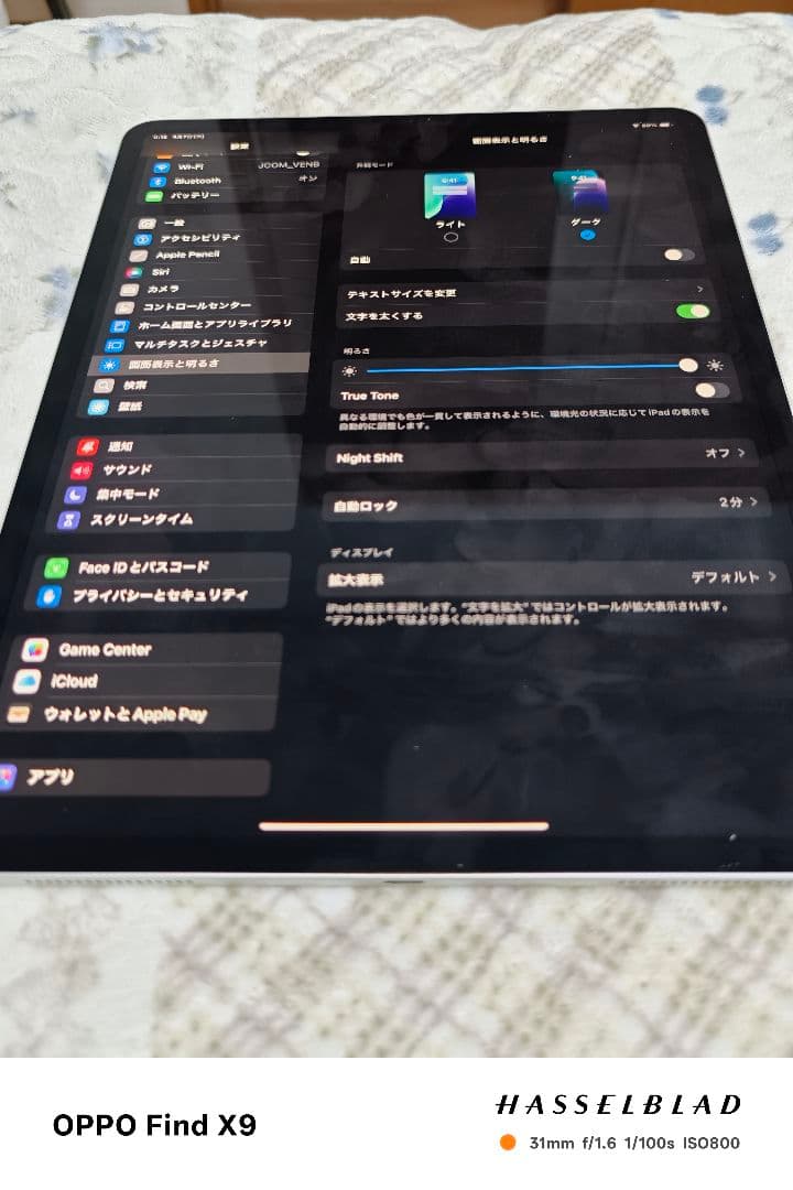 Apple iPad pro 12.9 第4世代 128gb