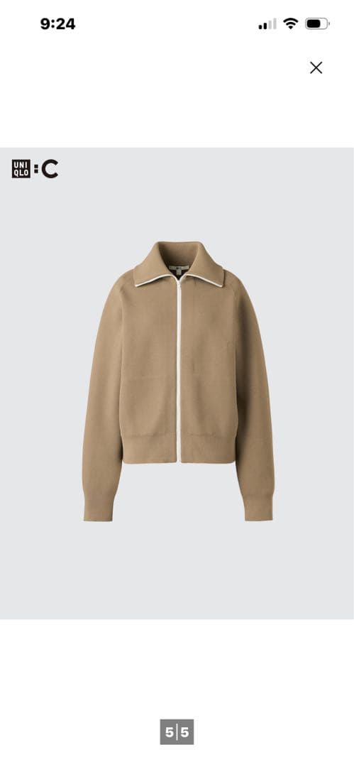 UNIQLOc 今季完売 ベージュ M ミラノリブフルジップアップカーディガン