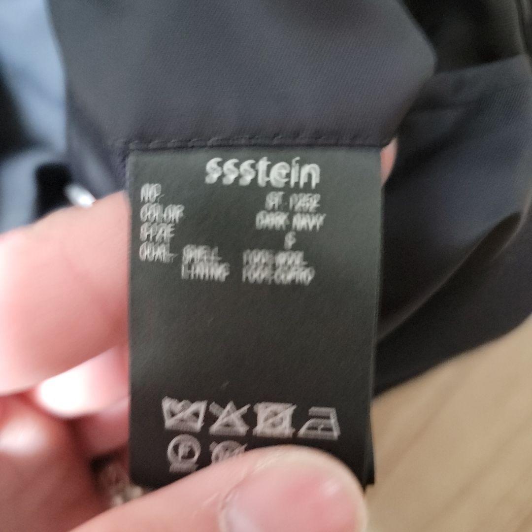 ssstein25AW　オーバーサイズシングルブレスト　テーラードジャケット