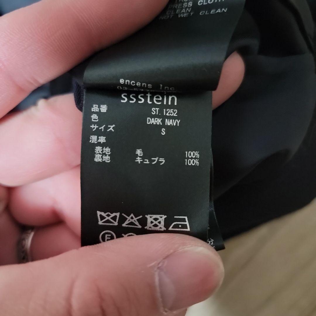 ssstein25AW　オーバーサイズシングルブレスト　テーラードジャケット