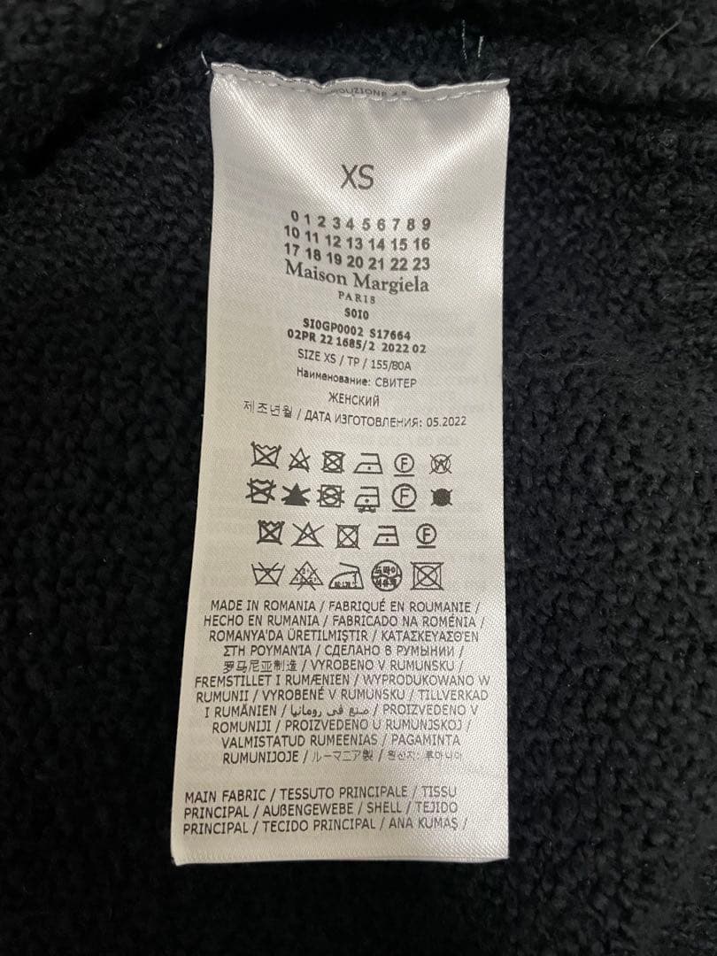 MAISON MARGIELA メゾンマルジェラ ブーグレニットカーディガン 黒