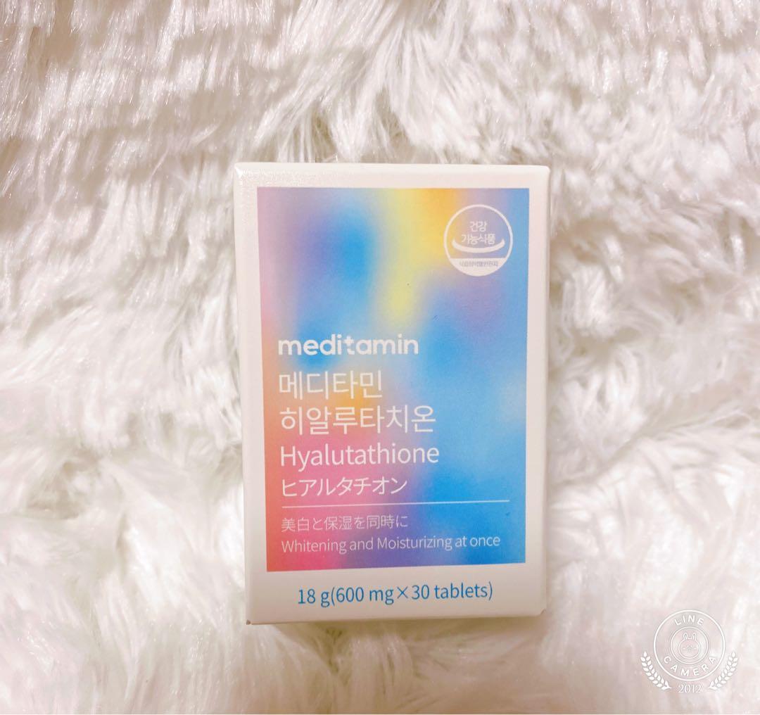 ヒアルタチオン2箱セット♡定価1箱4600円