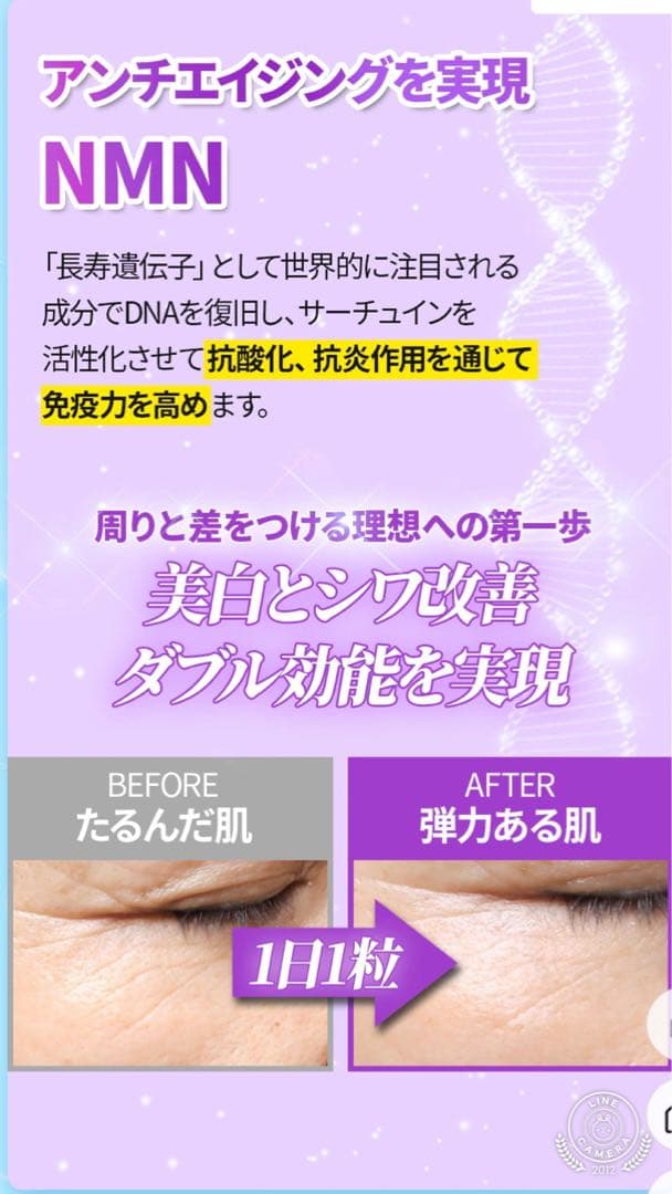 ヒアルタチオン2箱セット♡定価1箱4600円