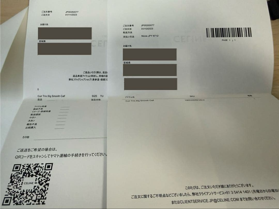 CELINE パース　財布