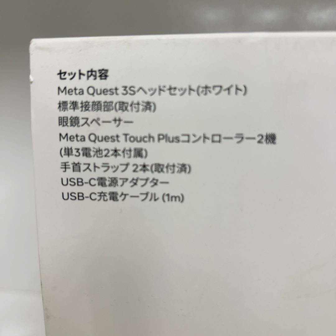  Quest3S メタクエスト　128GB