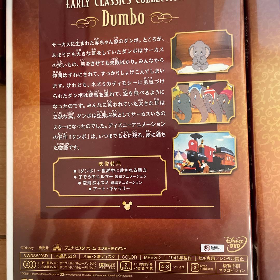 最終お値下げ‼️ディズニーDVD10本セット
