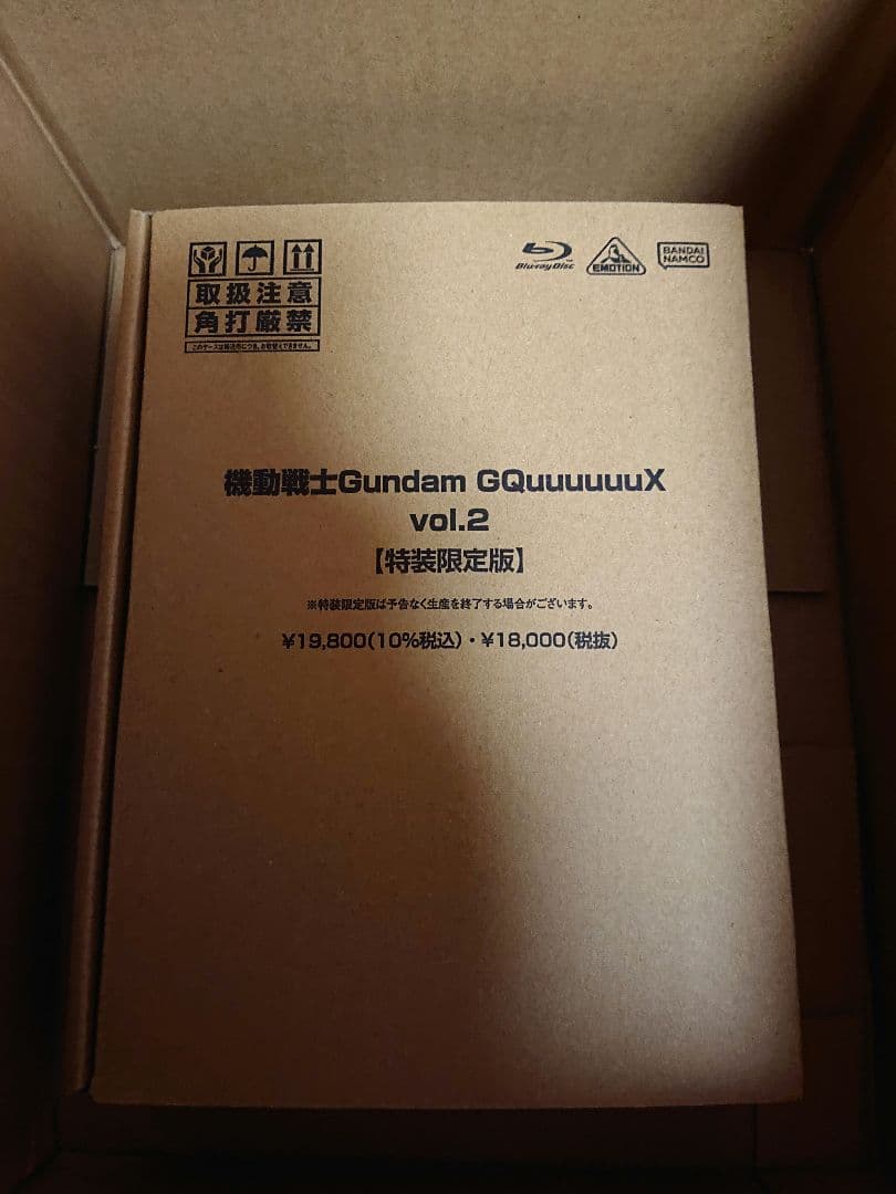 機動戦士Gundam GQuuuuuuX vol.2〈特装限定版〉Blu-ray