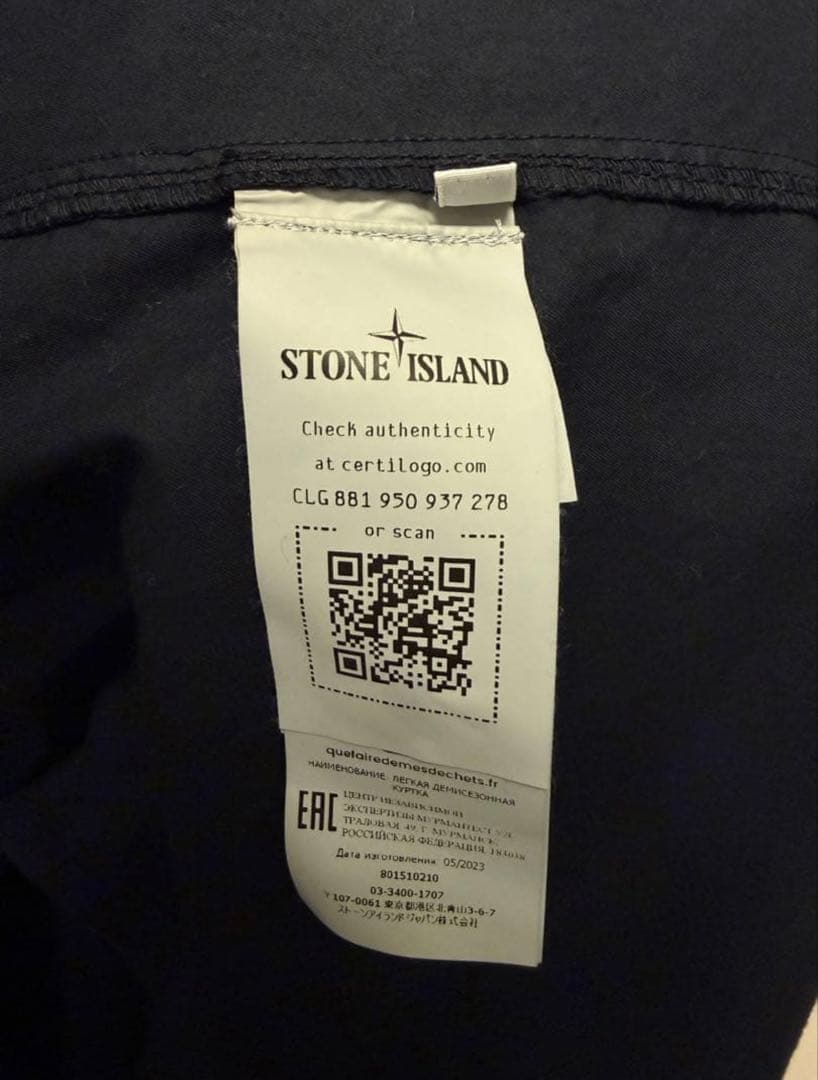 STONE  ストーンアイランド ジップアップジャケット ネイビー