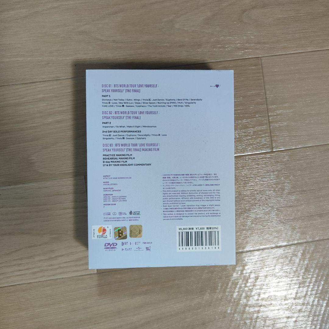 BTS DVD CD 6点セット まとめ売り 日本語字幕付き