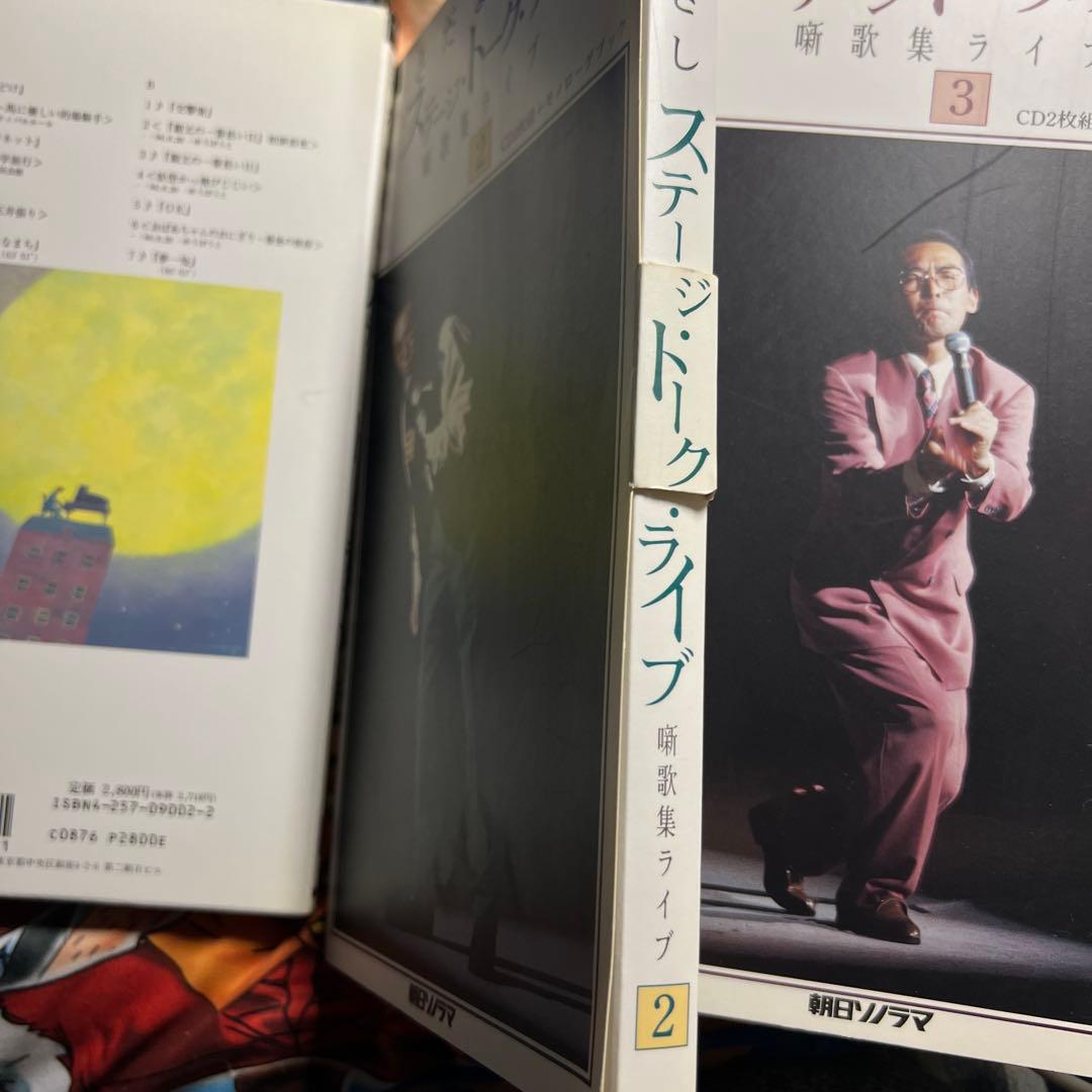 さだまさしステージ・トーク・ライブ 6箱です