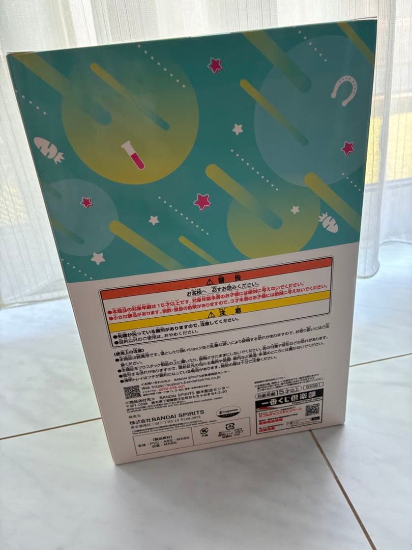 ウマ娘 一番くじ アグネスタキオン　B賞　フィギュア