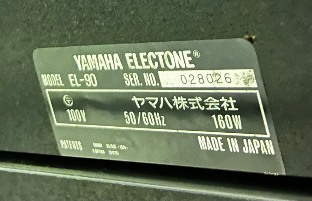 鍵盤楽器 YAMAHA Electone EL-90