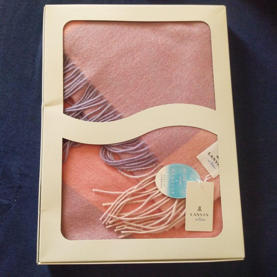 LANVIN カシミアストール ピンク系