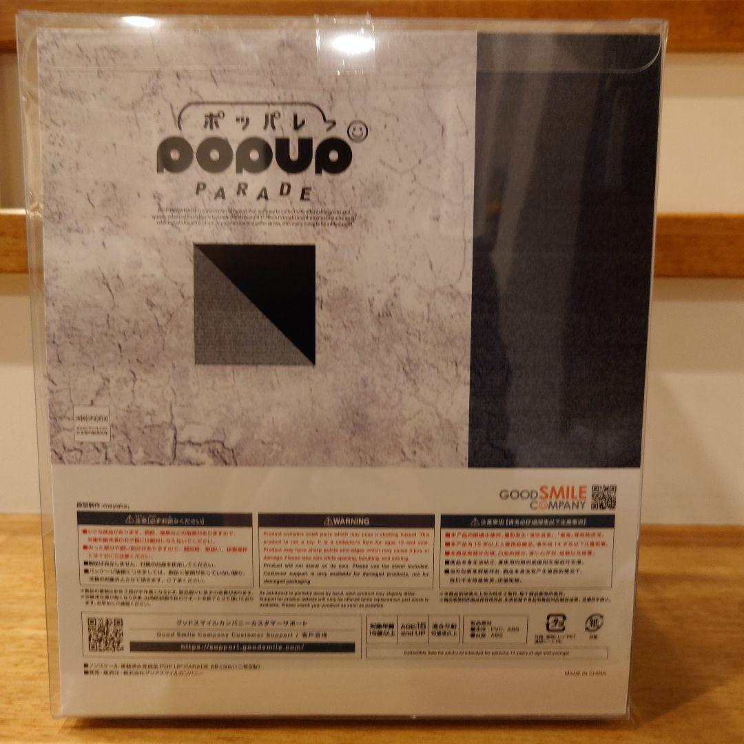 POP UP PARADE 2B(ヨルハ二号B型) 　グッドスマイルカンパニー