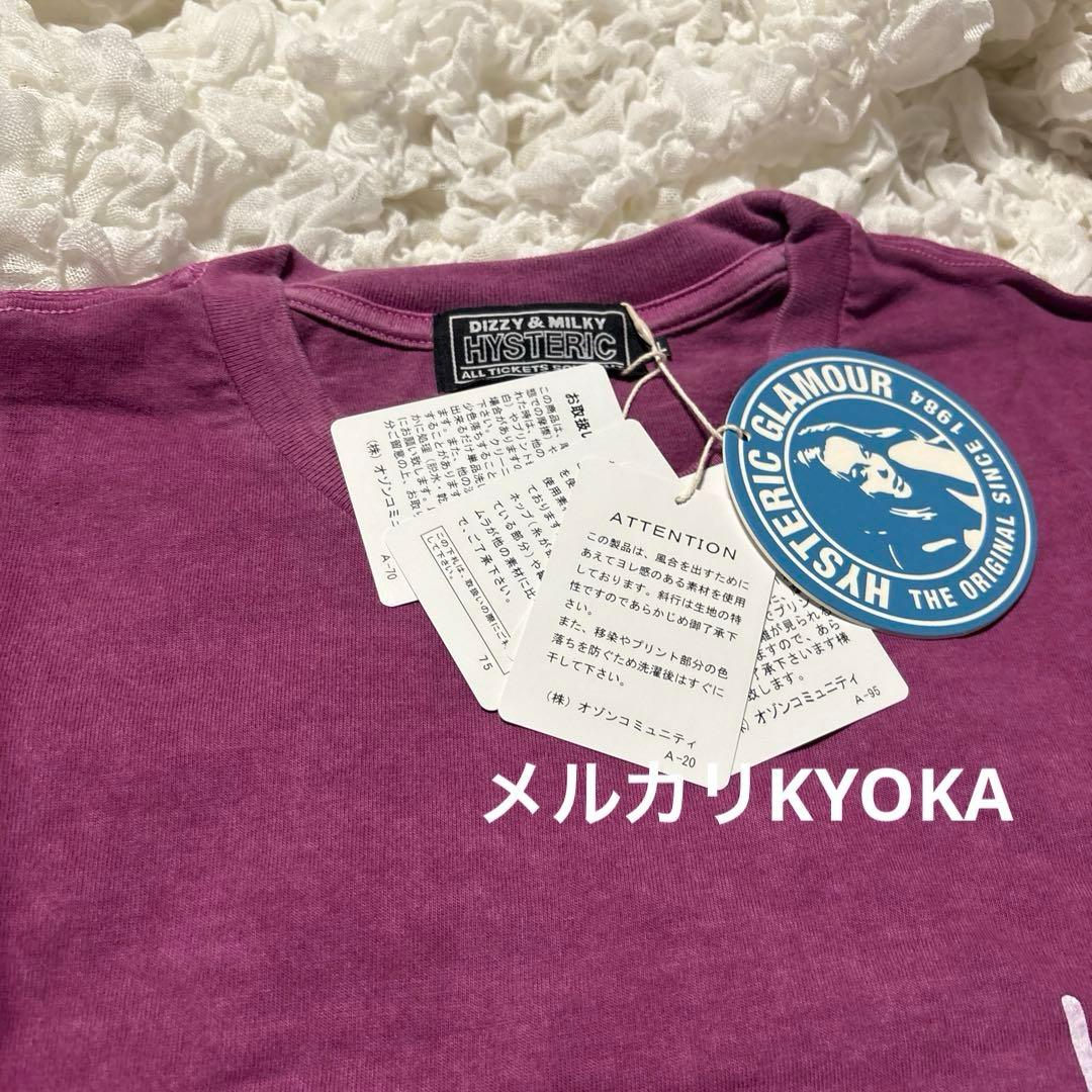 HYSTERIC GLAMOUR ヒステリックグラマー ギターガール Tシャツ