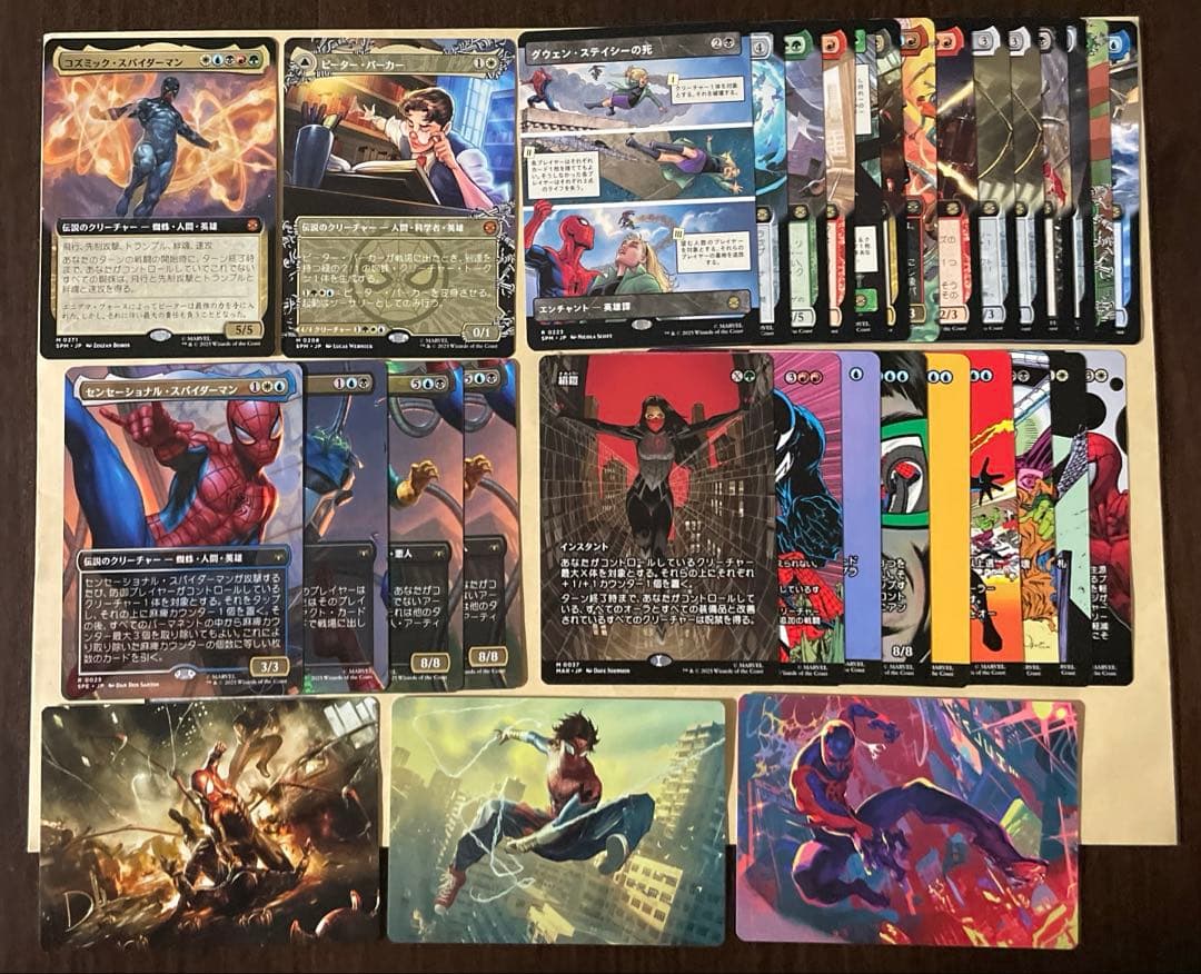 MTG スパイダーマン　コレクター　日本語　まとめ