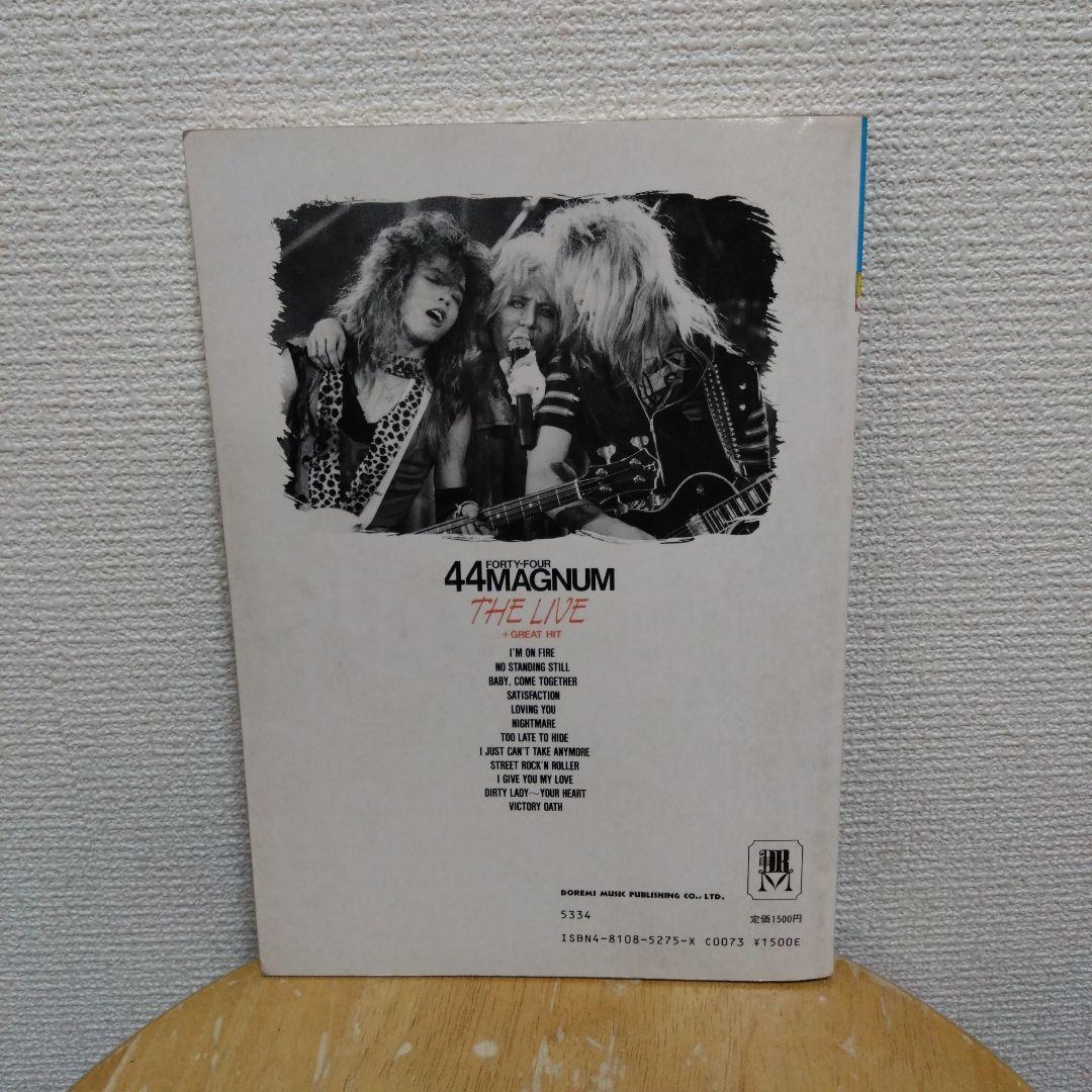 44MAGNUM THE LIVE + GREAT HIT バンドスコア