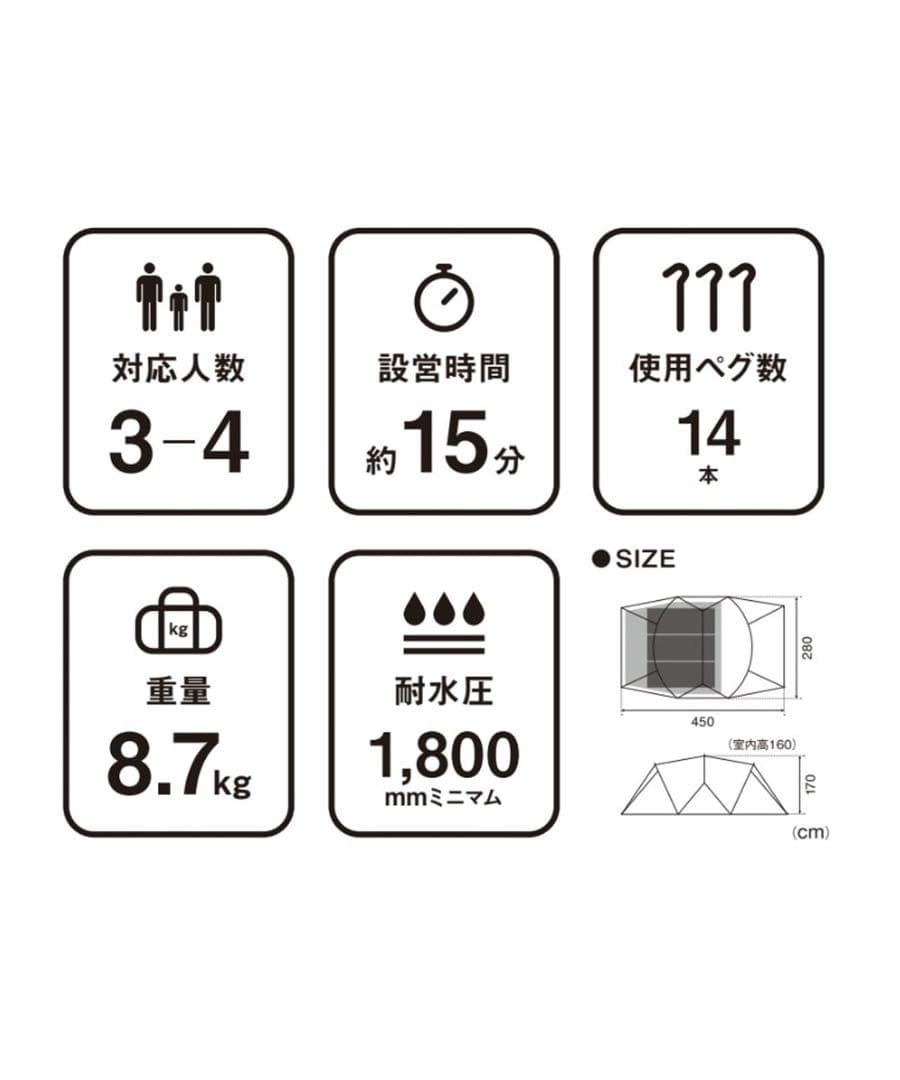 PeakランドネストドームM SDE-260新品未使用スノーピークテント